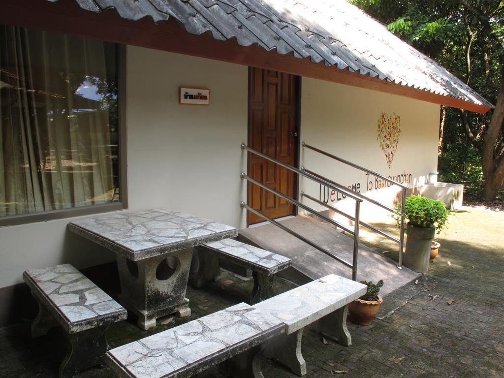 Baan Suan Chan Kanchanaburi Bagian luar foto