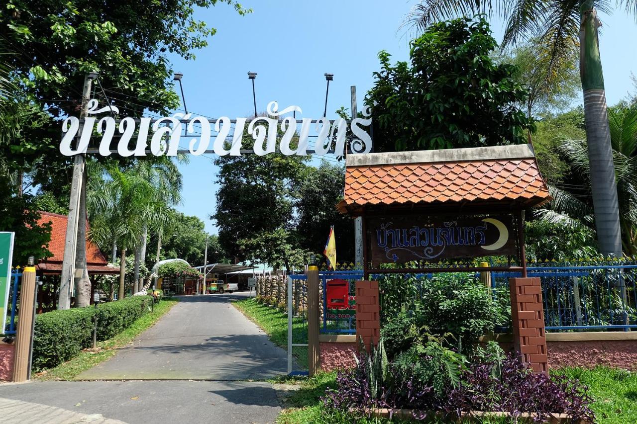 Baan Suan Chan Kanchanaburi Bagian luar foto