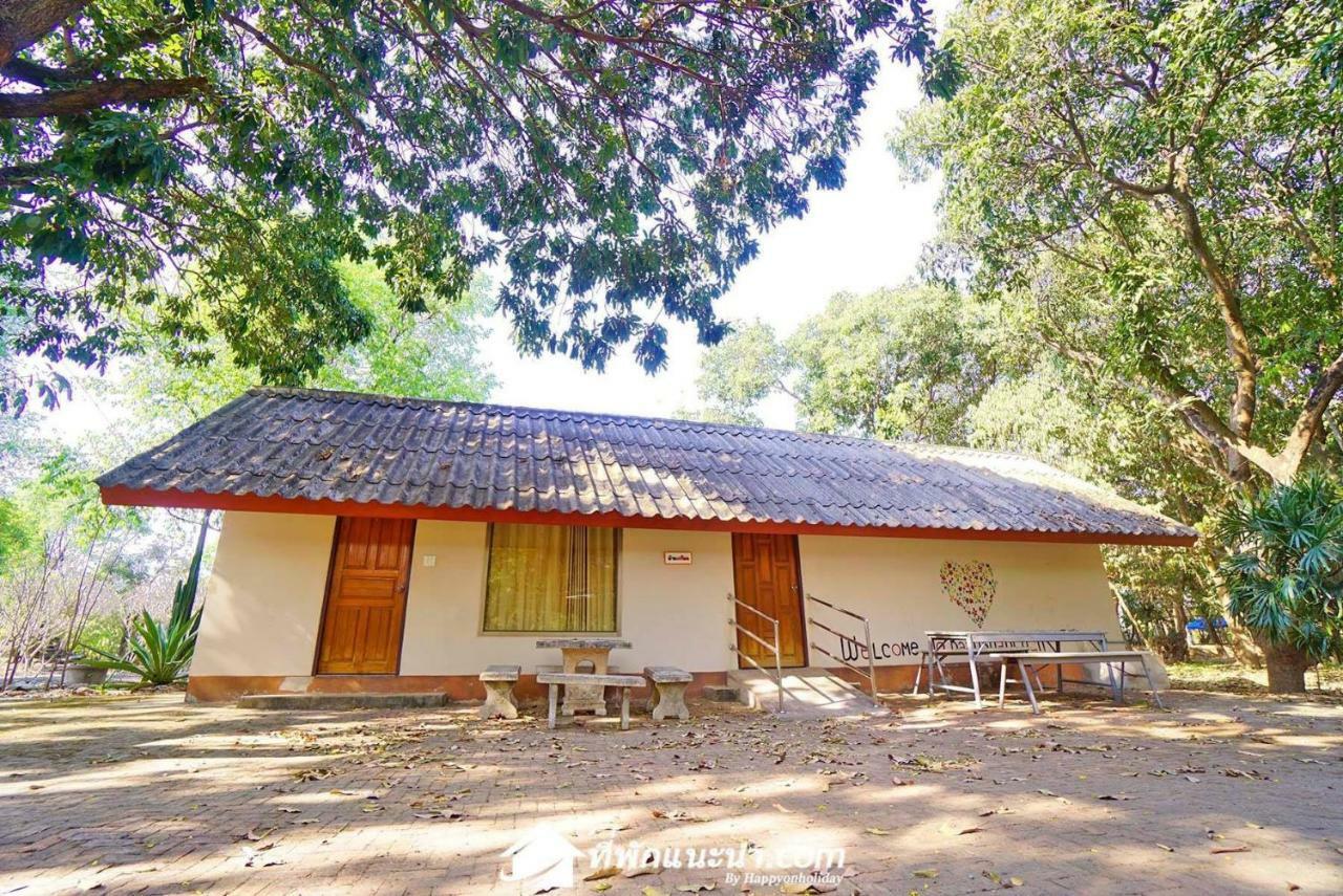 Baan Suan Chan Kanchanaburi Bagian luar foto